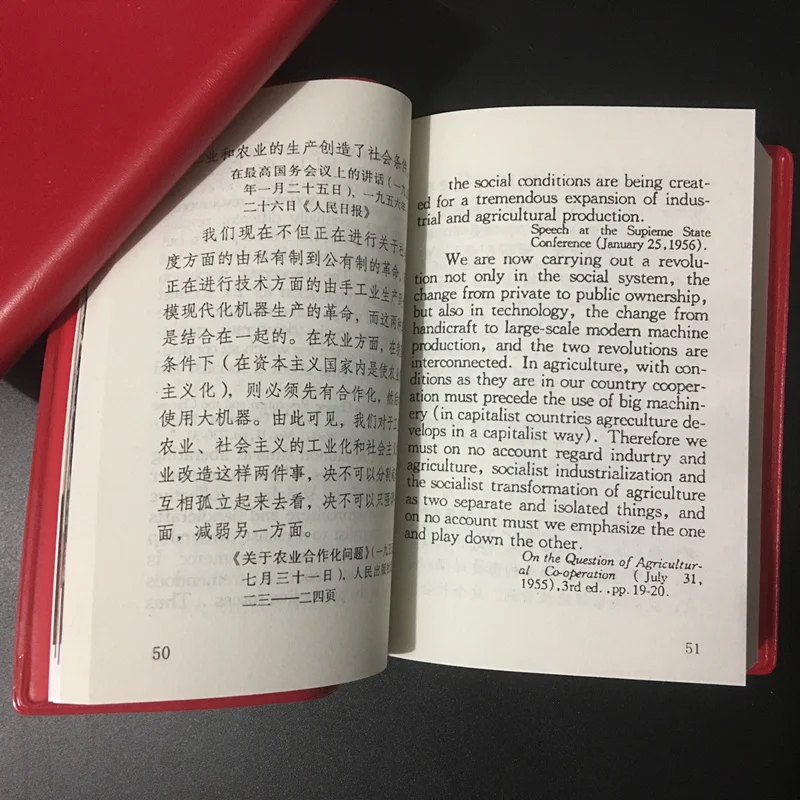 1 шт. цитат китайского руководителя Мао Цзе-Тунг книга для школьных канцелярских принадлежностей и офисных принадлежностей