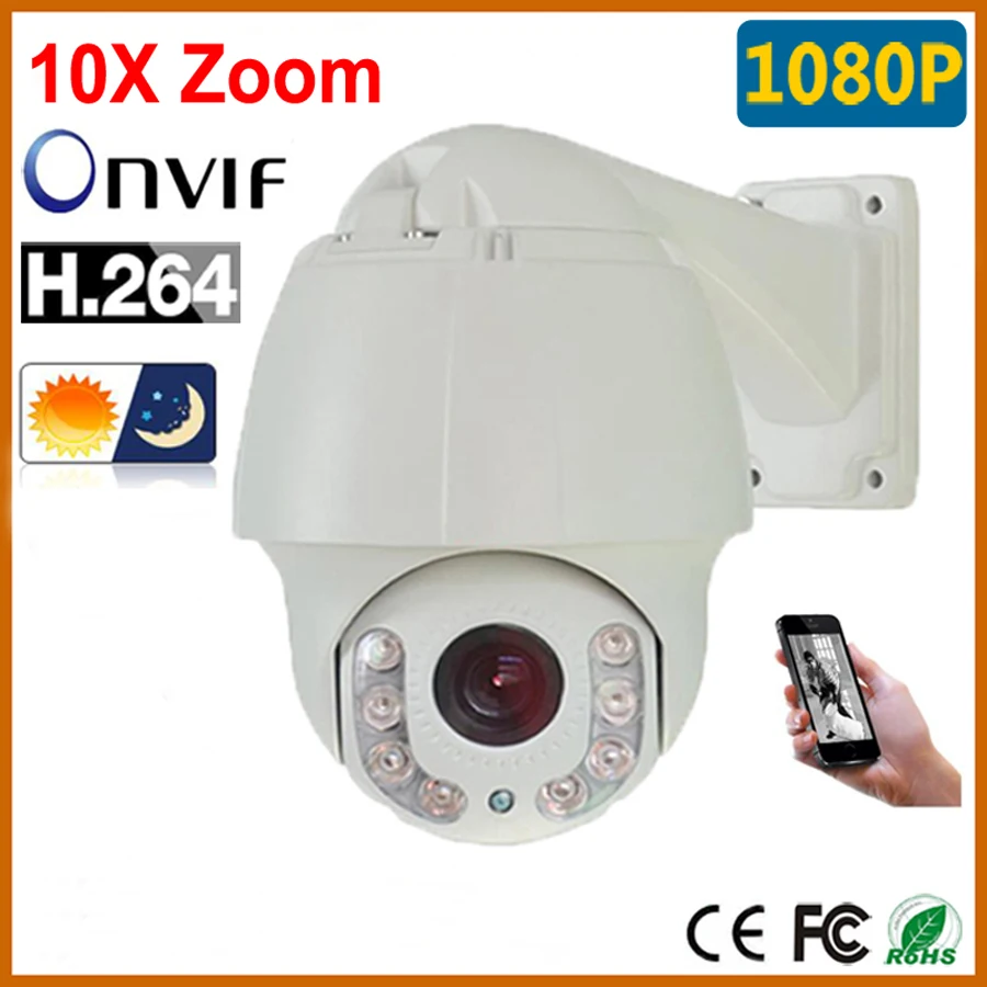 

High Speed Dome ip camera 1/3 CMOS 2.0Megapixel Security camera ip 10x optical zoom IR Network IP PTZ Mini camera outdoor