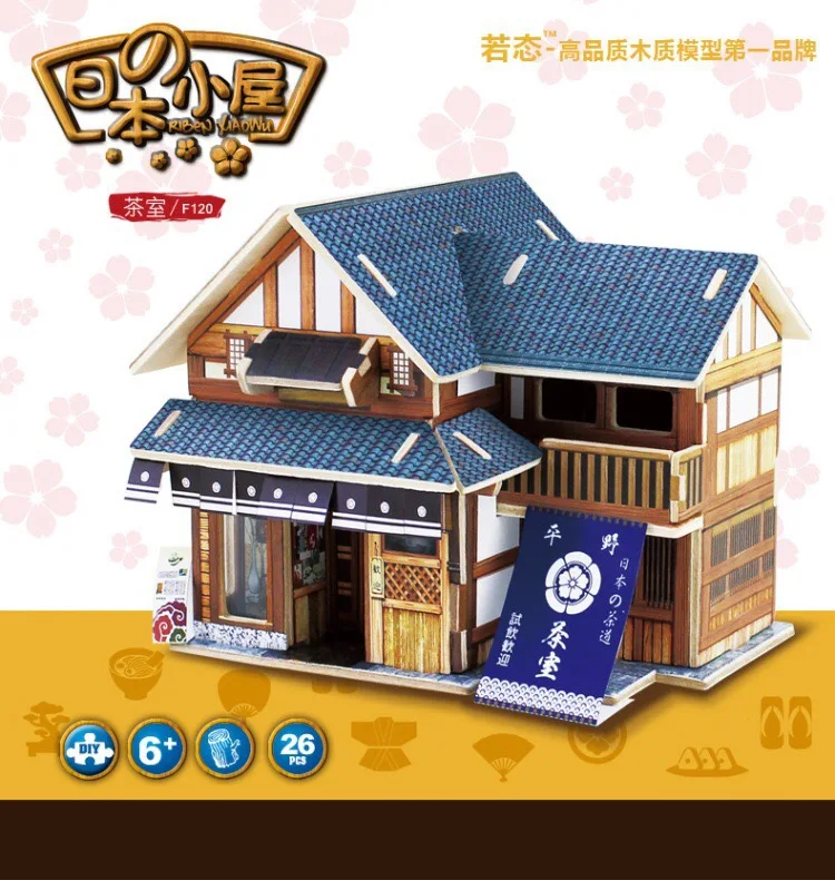 3D wooden stereo puzzle - Japan teahouse | Игрушки и хобби