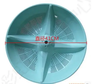 41cm diameter washing machine plastic pulsator XQB80-H8080 height 10.1cm for 8kgs 41cm diameter washing machine plastic pulsator XQB80-H8080 height 10.1cm for 8kgs