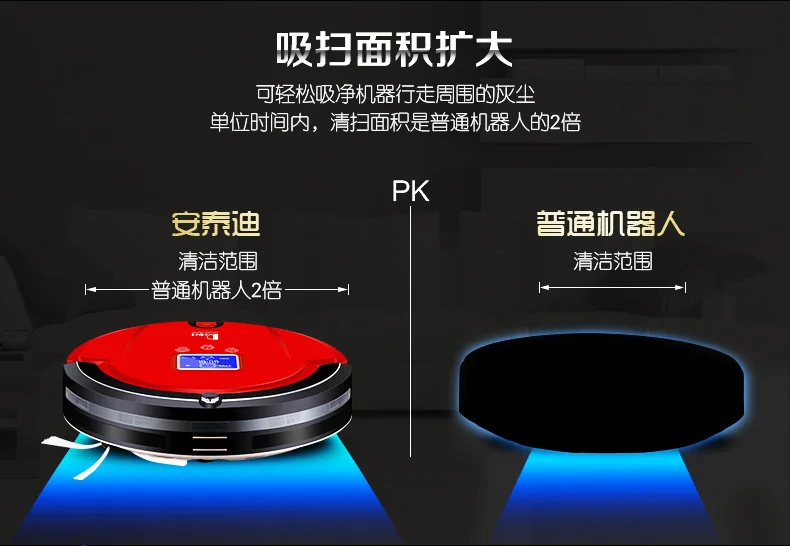 Уборочный робот умный бытовой мощный пылесос автоматическая зарядка уборочная машина Вакуумный робот-пылесос