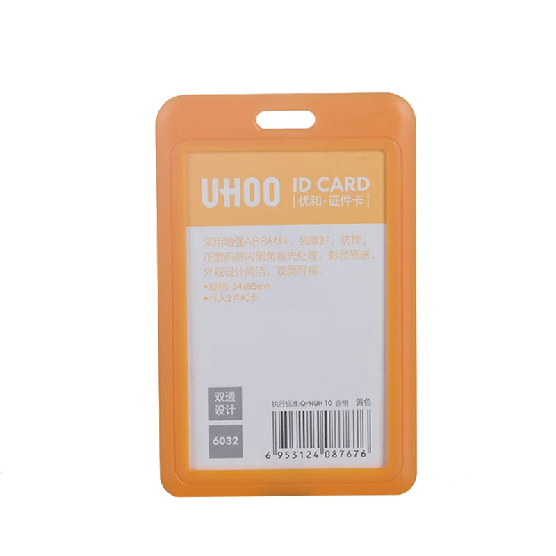 Orange YH6032* 1 шт. держатель для рабочих карт s PP кличка держатель для карт без шнура - Цвет: Orange
