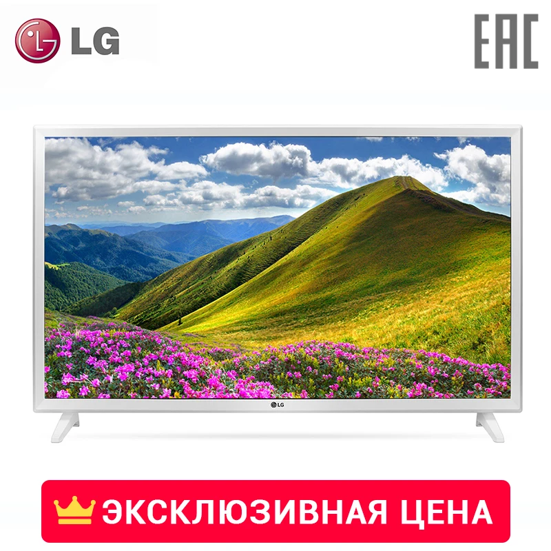 Телевизор LED 32&quot LG 32LJ519U | Электроника