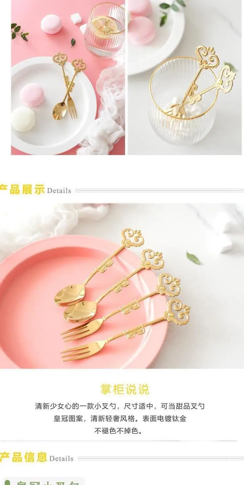 Noble style golden retro crown dessert fork spoon coffee spoon girl model cake fork 304 stainless steel fork spoon