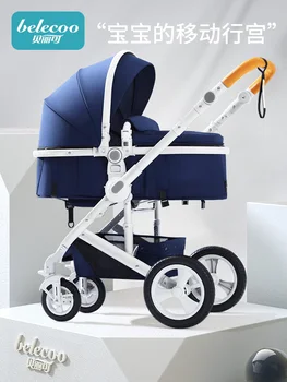 

Baby stroller high landscape can sit and lay easily foldable light two-way four-wheel shock absorber baby stroller