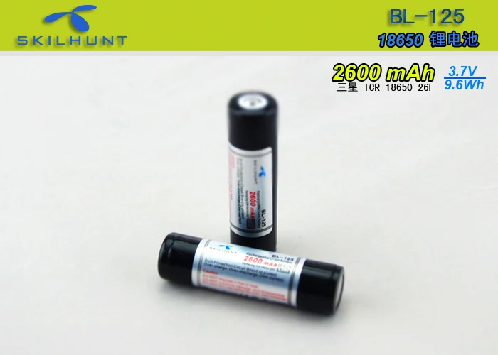 SKILHUNT BL-125 5