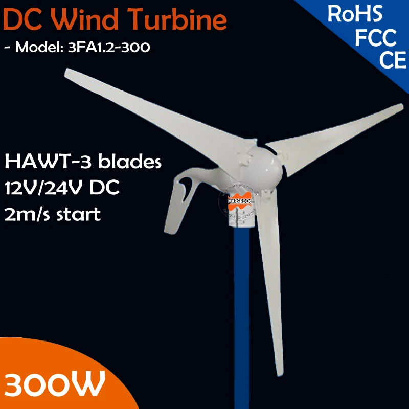 

12V or 24VDC 3 blades 300W wind turbine generator with built-in controller , 2m/s small start wind speed windmill