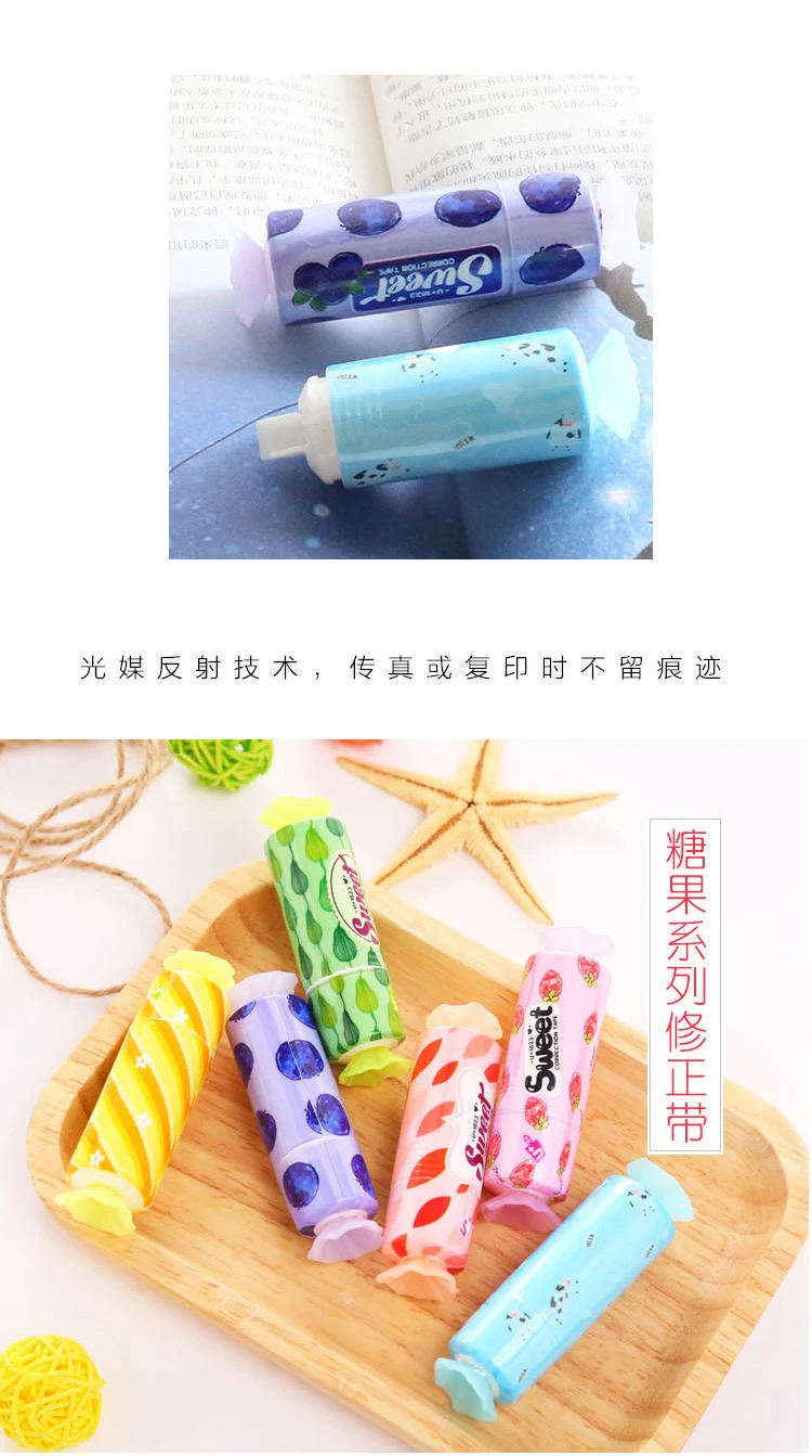 Милые конфеты дизайн Корректирующая лента креативный кавайный сладкий Офис Школьные принадлежности для детей студенческий подарок корейские канцелярские принадлежности
