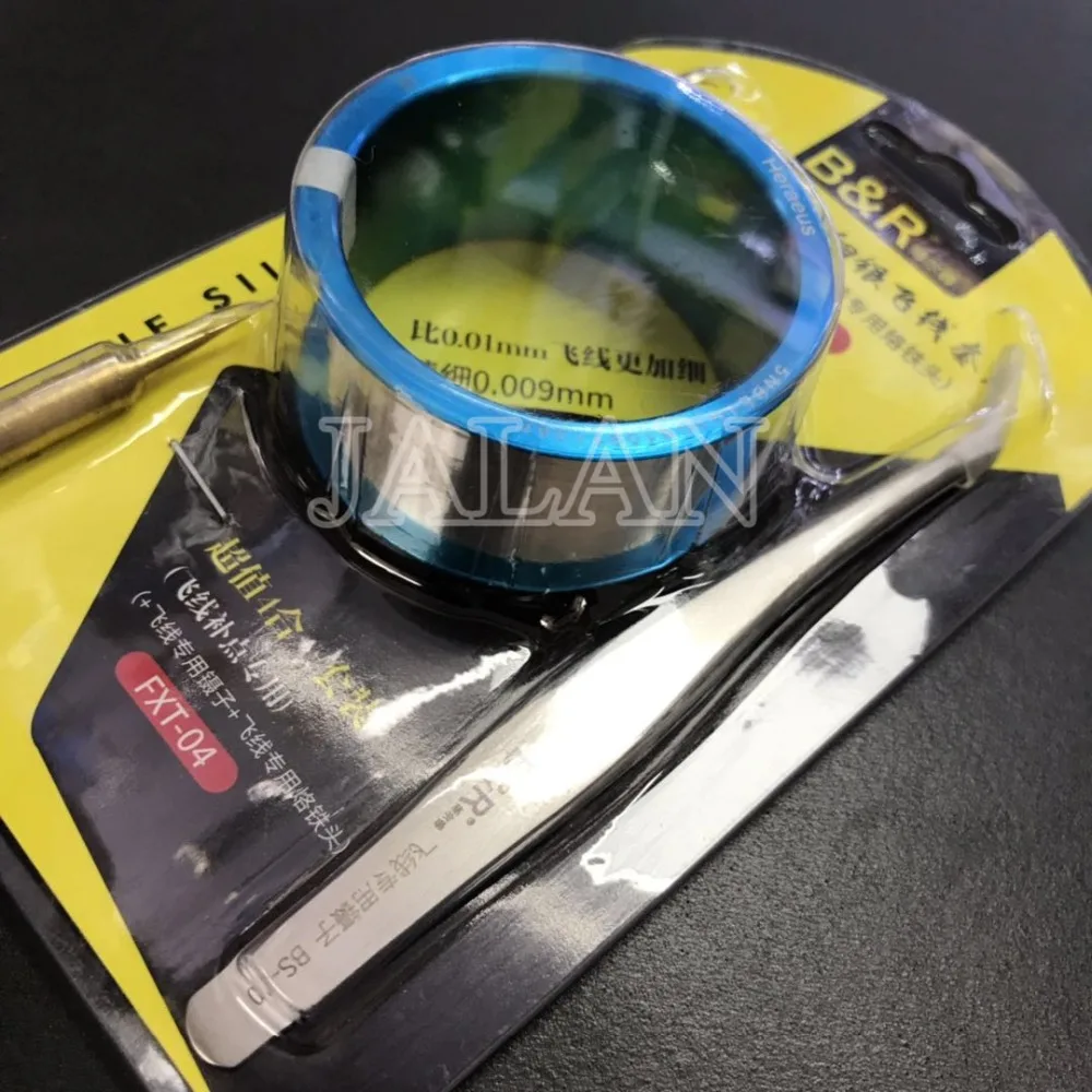 Набор инструментов для ремонта из титанового сплава B& R Fly Line для мобильного телефона, медное кольцо для ремонта отпечатков пальцев