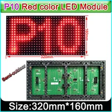 320x160 мм полууличный красный цвет P10 Светодиодный дисплей панель, Одноцветный внутренний SMD P10 Светодиодный модуль дисплея
