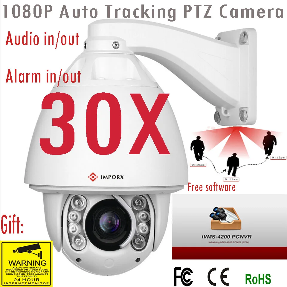 

Full HD 1080P 30X Auto tracking ptz IP camera High speed dome Camera with wiper