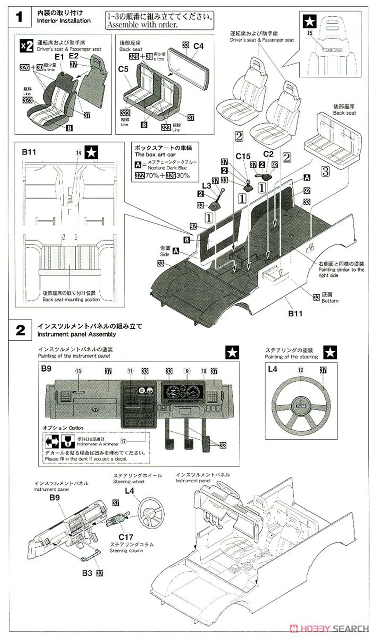 1/24 собраны модели Suzuki Jimni (Ja71-20323 Jcu)