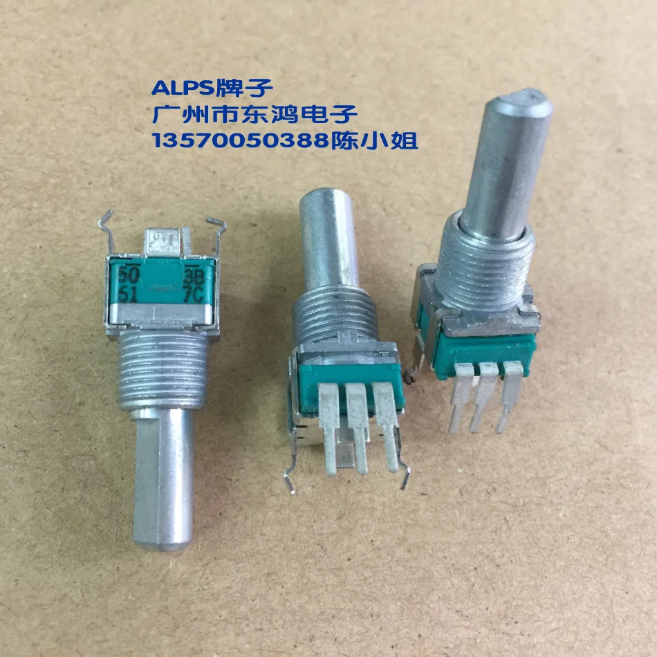 5pcs ALPS Alps RK09L precision potentiometer, single B50K axis long 20mm volume potentiometerin