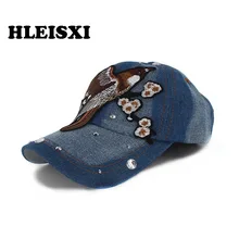 HLEISXI Высококачественная модная летняя Женская Бейсболка с животным ласточком регулируемая Женская кепка для взрослых s для девочек брендовая джинсовая шапка
