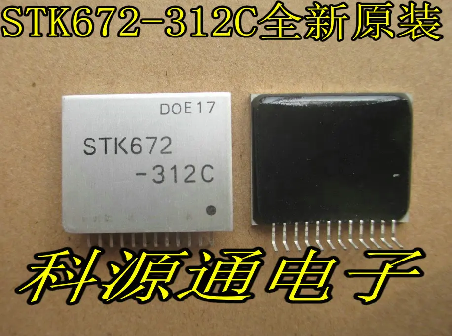 

Freeshipping STK672 STK672-312C