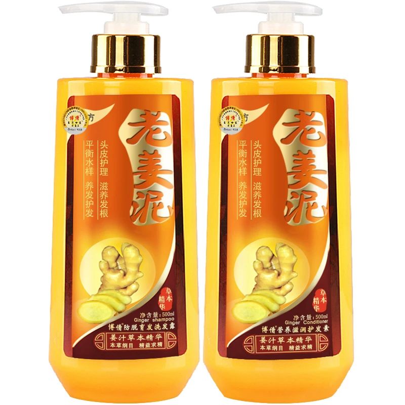 BOQIAN Old Ginger Shampoo 500ml + 500ml Conditioner Wash Set Anti-hair loss Repair Damaged Hair Improve Hair Frizz Hair Care Set BOQIAN Old Ginger Shampoo 500ml + 500ml Conditioner Wash Set Anti-hair loss Repair Damaged Hair Improve Hair Frizz Hair Care Set