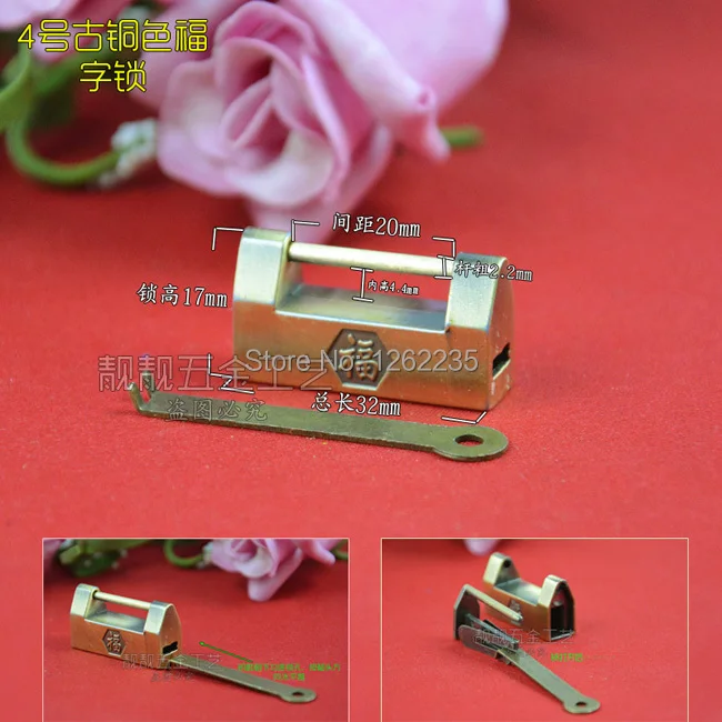 

2.0*3.2cm Antique Gallery Lock Small lock Chinese jewelry box padlock Horizontal opening retro lock Wholesale