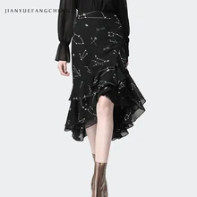 Летняя женская Созвездие печатная черная юбка из тюля ассиметричный, с высокой талией Миди Русалка пляжные юбки Сексуальная уличная офисная одежда юбка