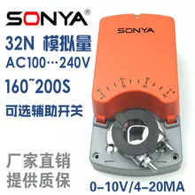 220V 32Nm Виброгаситель аналоговые воздушный привод для клапана