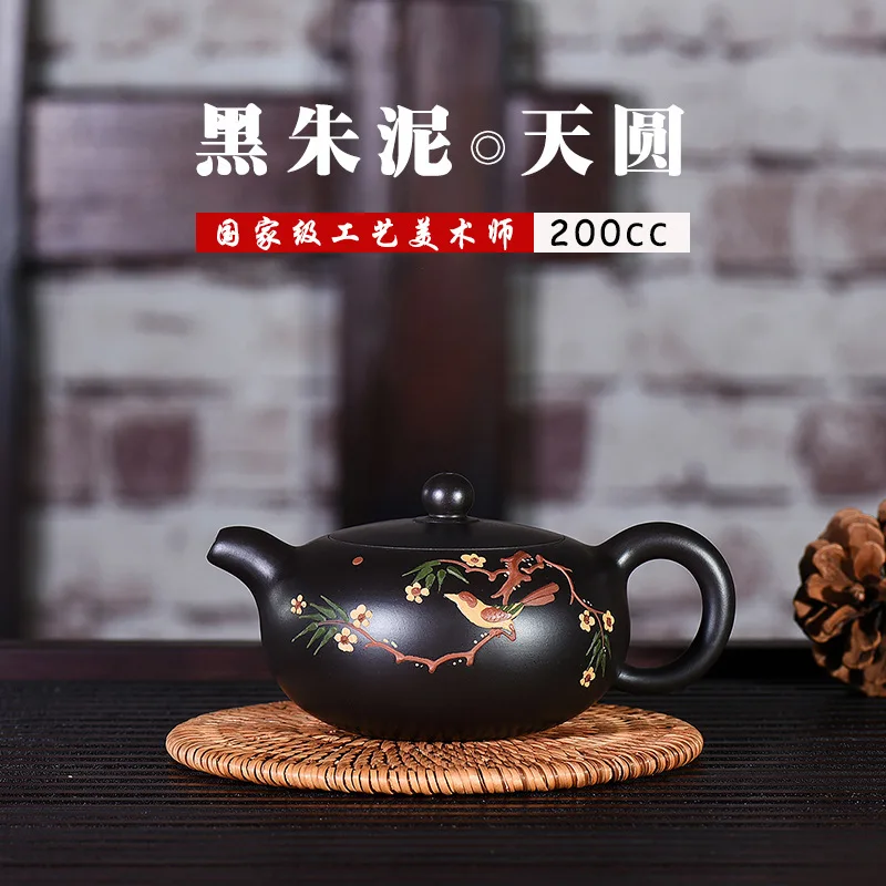 

Ore Teapot Famous Manual High-end Originality Customized Manufactor Wholesale Generation Black Zhu Nimu Painting Sky Circle