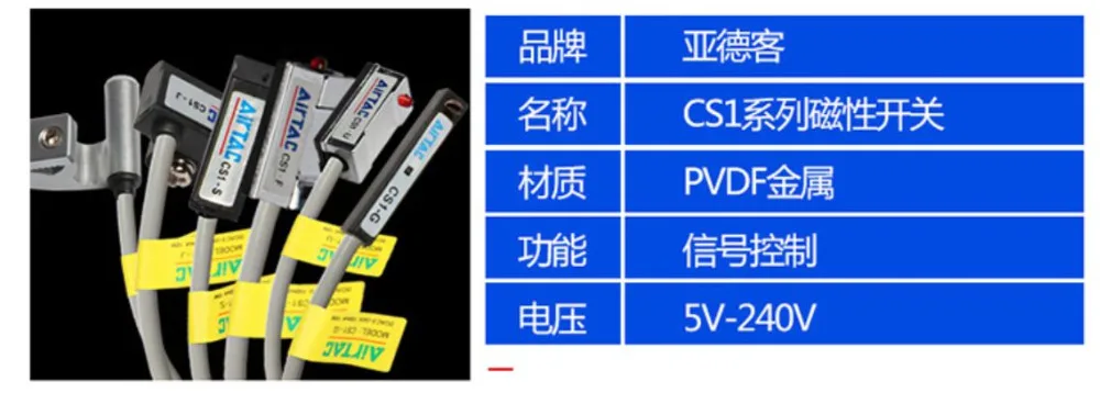 Пневматический цилиндр Магнитный Сенсор CS1-M/CS1-A020 переключатель CS1-M-S10