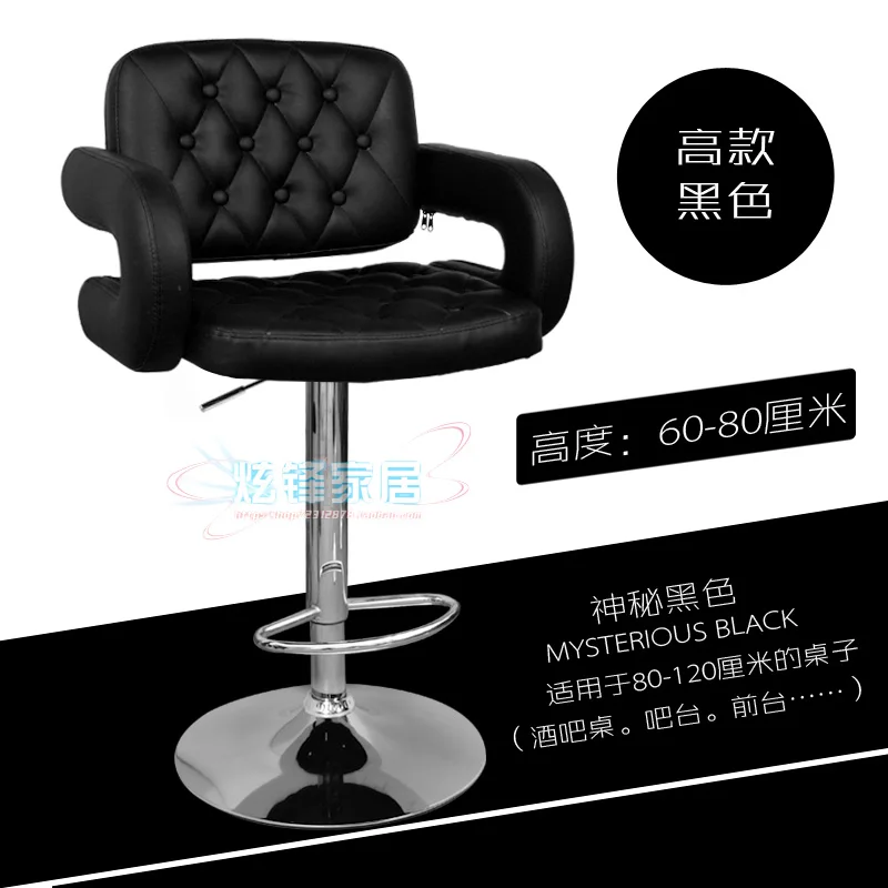 Beauty Chair online shop european home front chair bar stool lift beauty makeup Beauty Chair online shop european home front chair bar stool lift beauty makeup
