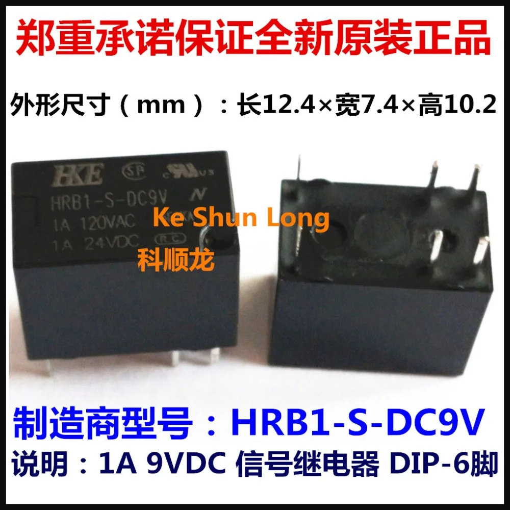 HRB1-S-DC9V