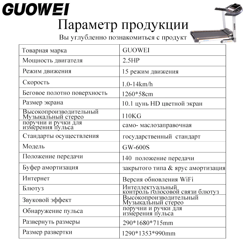 Электрическая беговая дорожка для дома тренажеры для Вес потери тренажеры работает машина фитнес-запуск машины