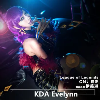 

KDA Evelynn LOL Cosplay Agony's Embrace Evelynn kda cosplay costume sexy new year costumes for girl props