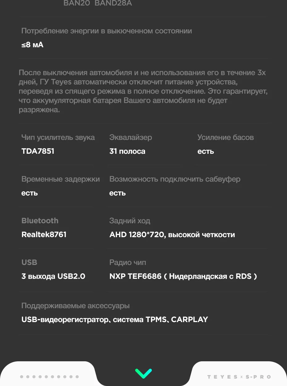 TEYES SPRO Штатное Головное устройство For Toyota RAV4 2012- GPS Android 8.1 aвтомагнитола магнитола автомагнитолы Андроид для Тойота рав4 аксессуары штатная магнитола автомобильная мультимедиа