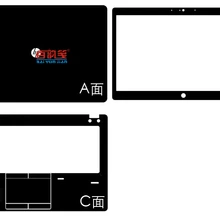 Специальный чехол для ноутбука из углеродного волокна с виниловой кожей для hp EliteBook Folio 9470m 14"