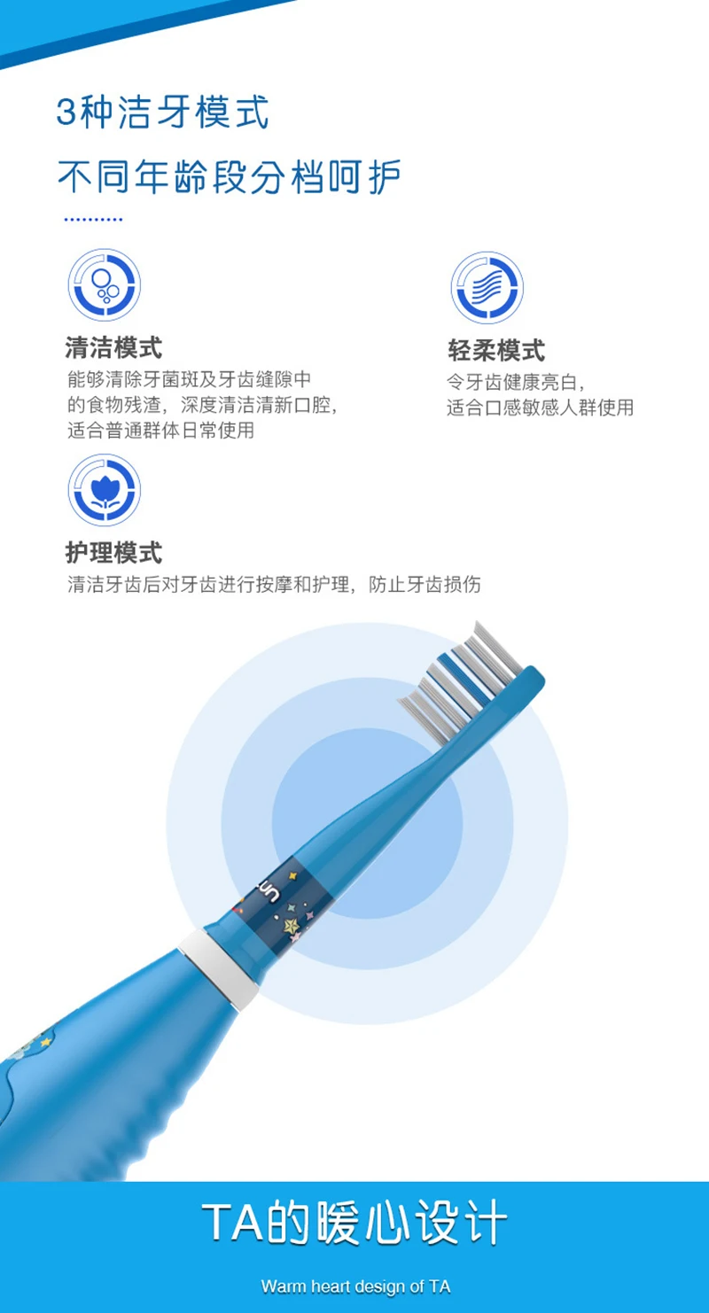 Детская электрическая зубная щетка, зубная электрическая Чистящая мягкая щетка, детская ультра звуковая перезаряжаемая зубная щетка, Детская звуковая зубная щетка