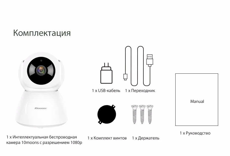 10moons Wi-Fi ip-видеонаблюдения Камера HD 1080 P мини Беспроводной видео Видеоняни и радионяни P2P Крытый безопасности умный дом ИК Ночное видение h.265 V380