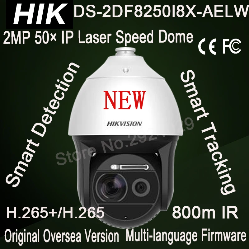 2DF8250I8X-AELW