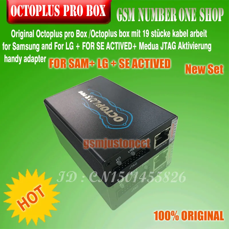 Octoplus Pro Box+ кабель+ адаптер(активированный для samsung+ LG+ eMMC/JTAG+ безлимитный sony Ericsson+ FRP Dongle