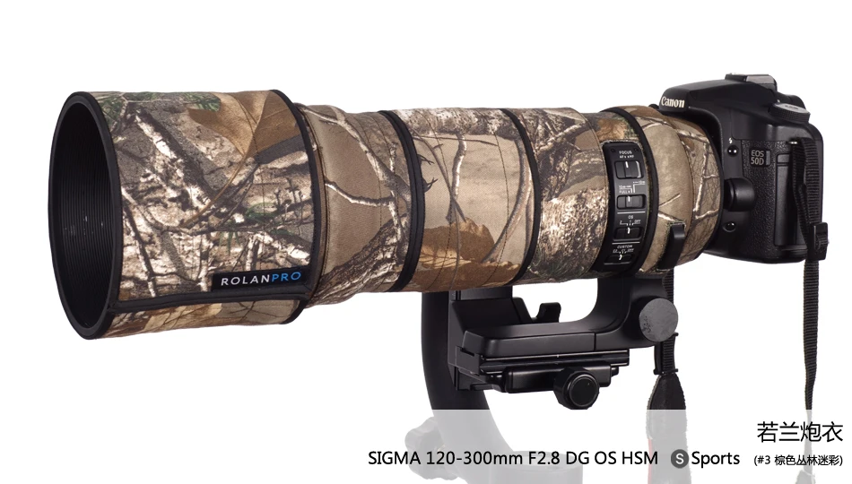 Camera Lens Camouflage Rain Cover For Sigma 1 300mm F 2 8 Dg Os Hsm Sports Lens Rain Cover Protective Case Lens Rain Cover Lens Camouflagerain Cover For Camera Aliexpress