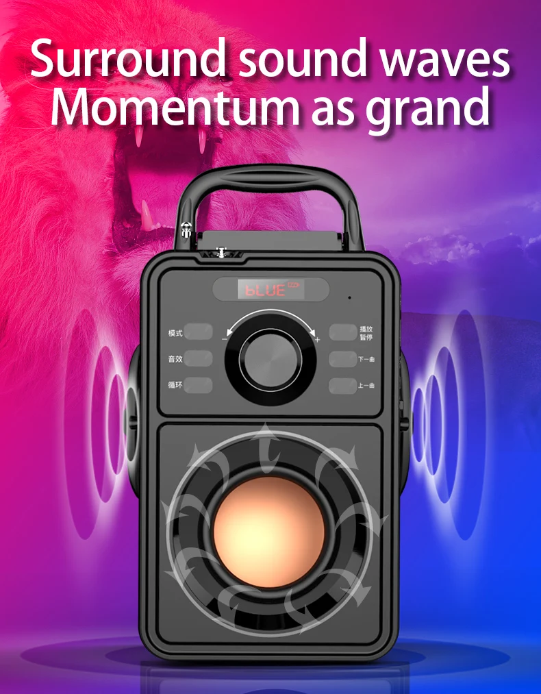 声浪
