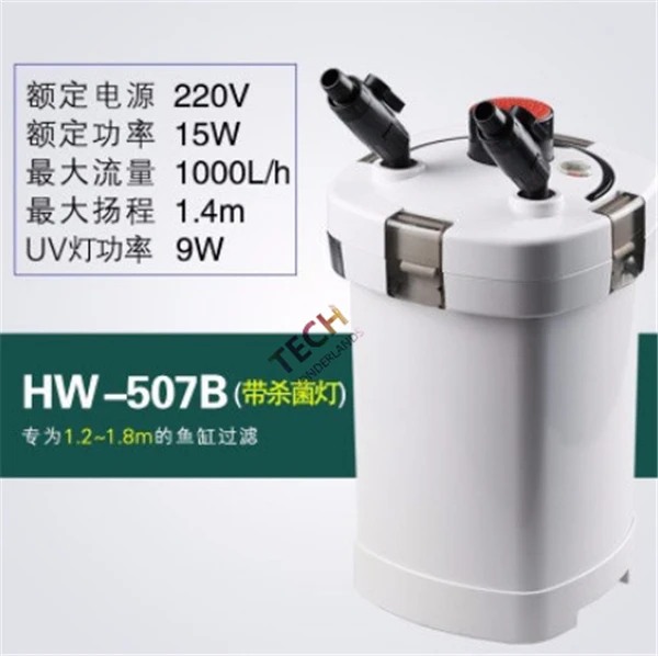 SUNSUN HW-507A HW-507B фильтр для аквариума с УФ лампой внешний фильтр для аквариума