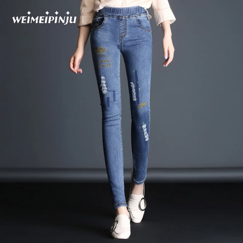 jeans with holes