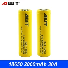 AWT Rechargeable Battery 18650 3 7V Li ion 2000mAh 30A 18650 Battery for font b Vape