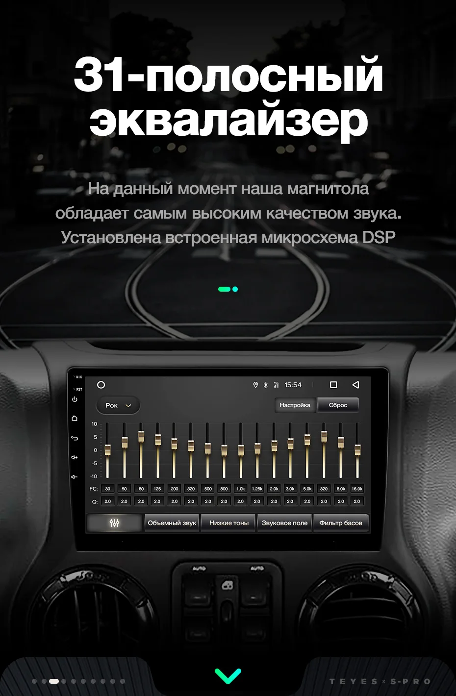 TEYES SPRO Штатная магнитола для Джип Вранглер 3 Jeep Wrangler 3 JK 2010 2012 Android 8.1, до 8-ЯДЕР, до 4+ 64ГБ 32EQ+ DSP 2DIN автомагнитола 2 DIN DVD GPS мультимедиа автомобиля головное устройство