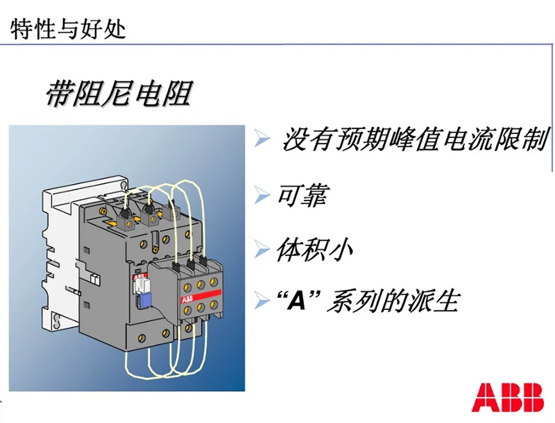 ABB конденсатор с переключателем контактор UA50-30-00RA UA63-30-00RA UA75-30-00RA AC110V AC220V AC380V