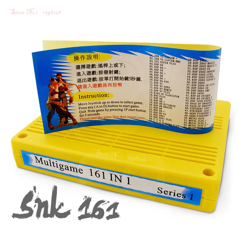 snk 1 2