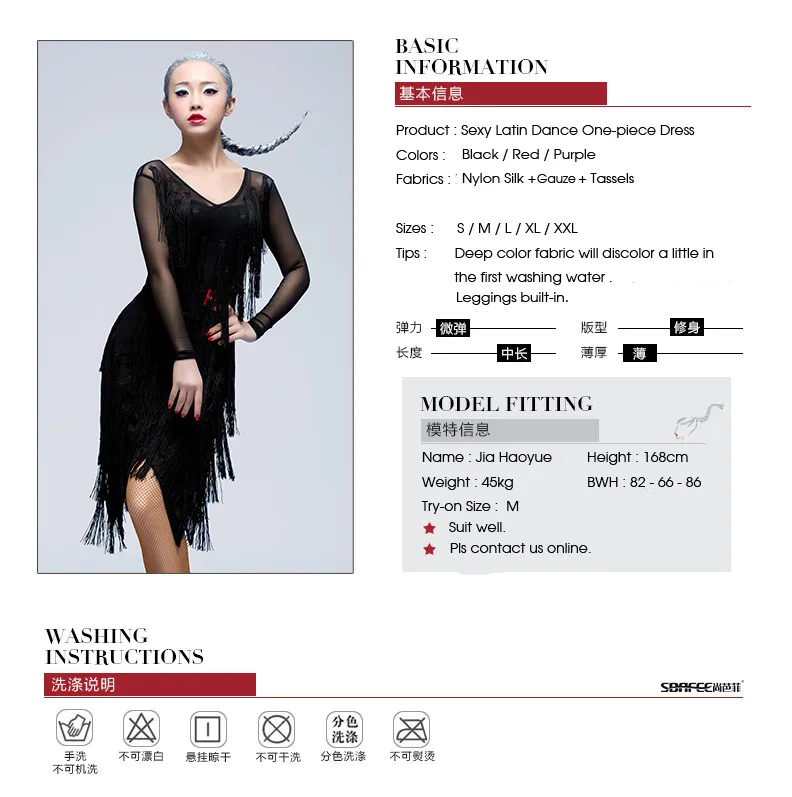 Sexy Latin Dance Dress Basic Infor