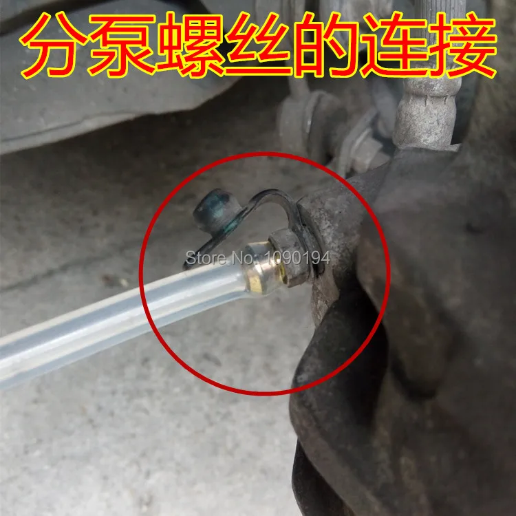 Auto-Car-Brake-Fluid-Oil-Change-tool-4