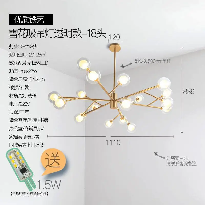 Современный Золотой светодиодный Люстра стеклянный шар освещение Скандинавская Спальня деко светильники железное Искусство гостиная Подвесная лампа для ресторана - Цвет абажура: 18 Heads - B