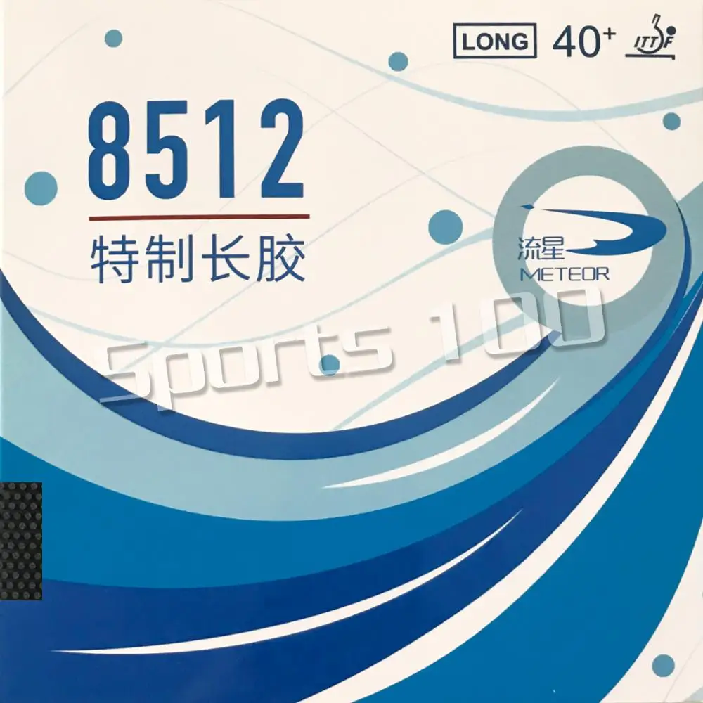 نيزك 8512 النقاط طويلة تنس طاولة المطاط مع الإسفنج ل بينغ بونغ مضرب الجدف