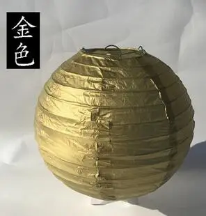 1 шт 10 см 15 см 20 см 25 см Круглый Китайский бумажный фонарь год Рождество День рождения Свадебные украшения Lampion украшения. Q - Цвет: Золотой