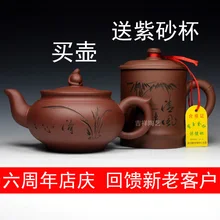 1 чайник+ 1 чайник Исин ручной работы Shipiao Xishi чайник Исин чайный набор