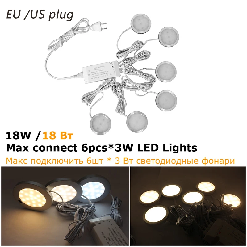 1/3/6pcs LED Cabinet Light 2W With 12V Power Adapter Indoor Lighting for Under Kitchen Cabinet Home Wardrobe Showcase Lamp Decor